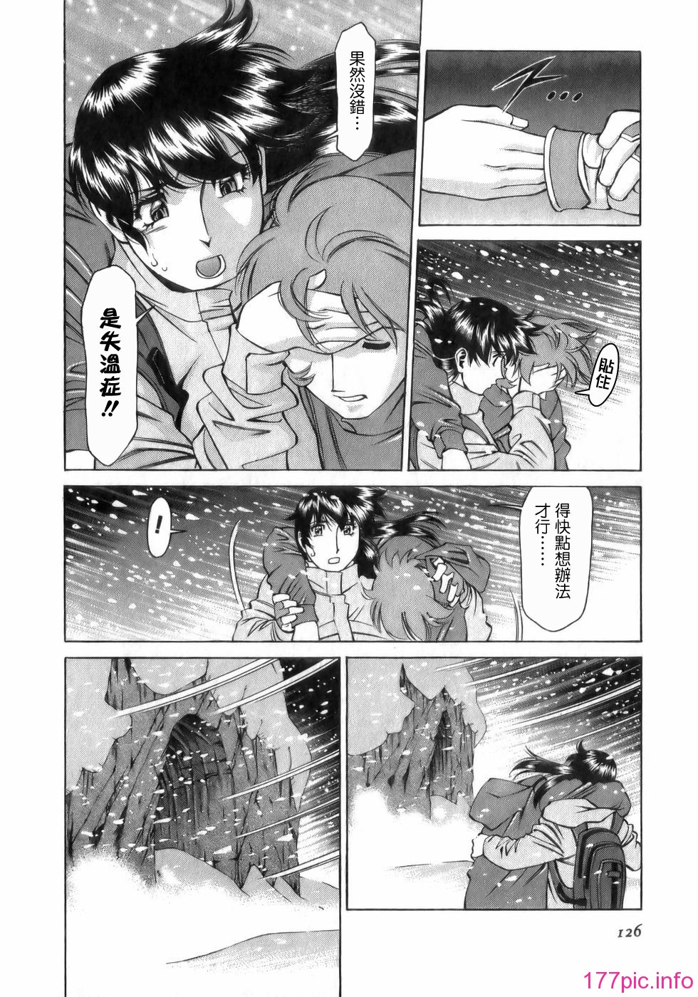 Freecava001_1_126