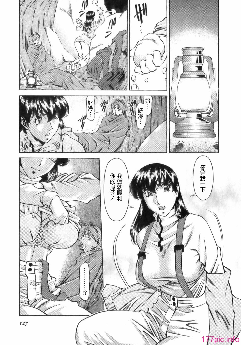 Freecava001_1_127