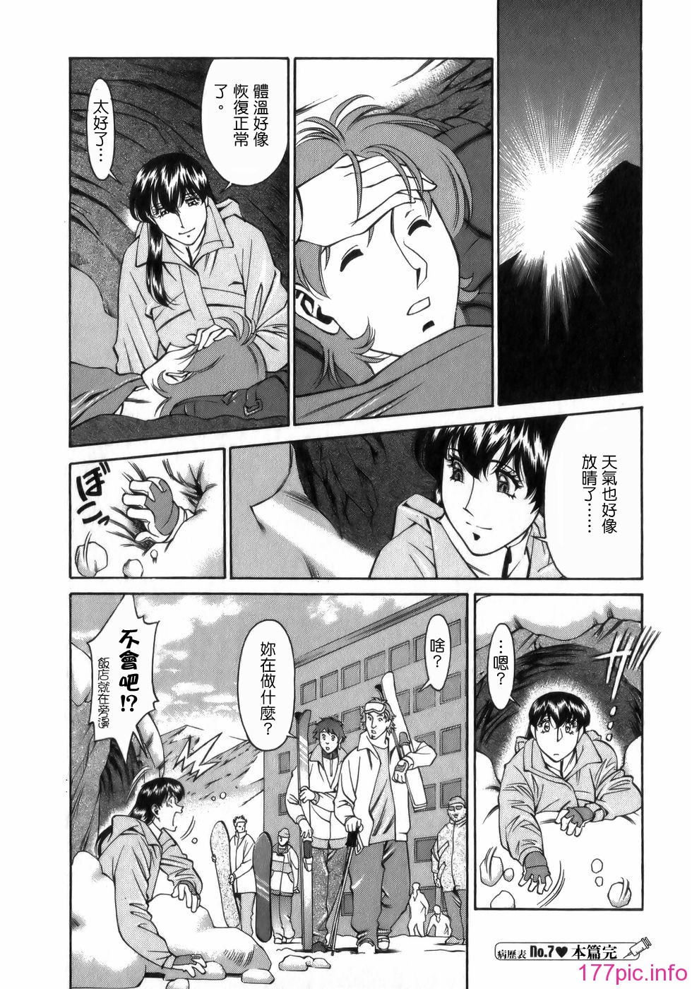 Freecava001_1_136