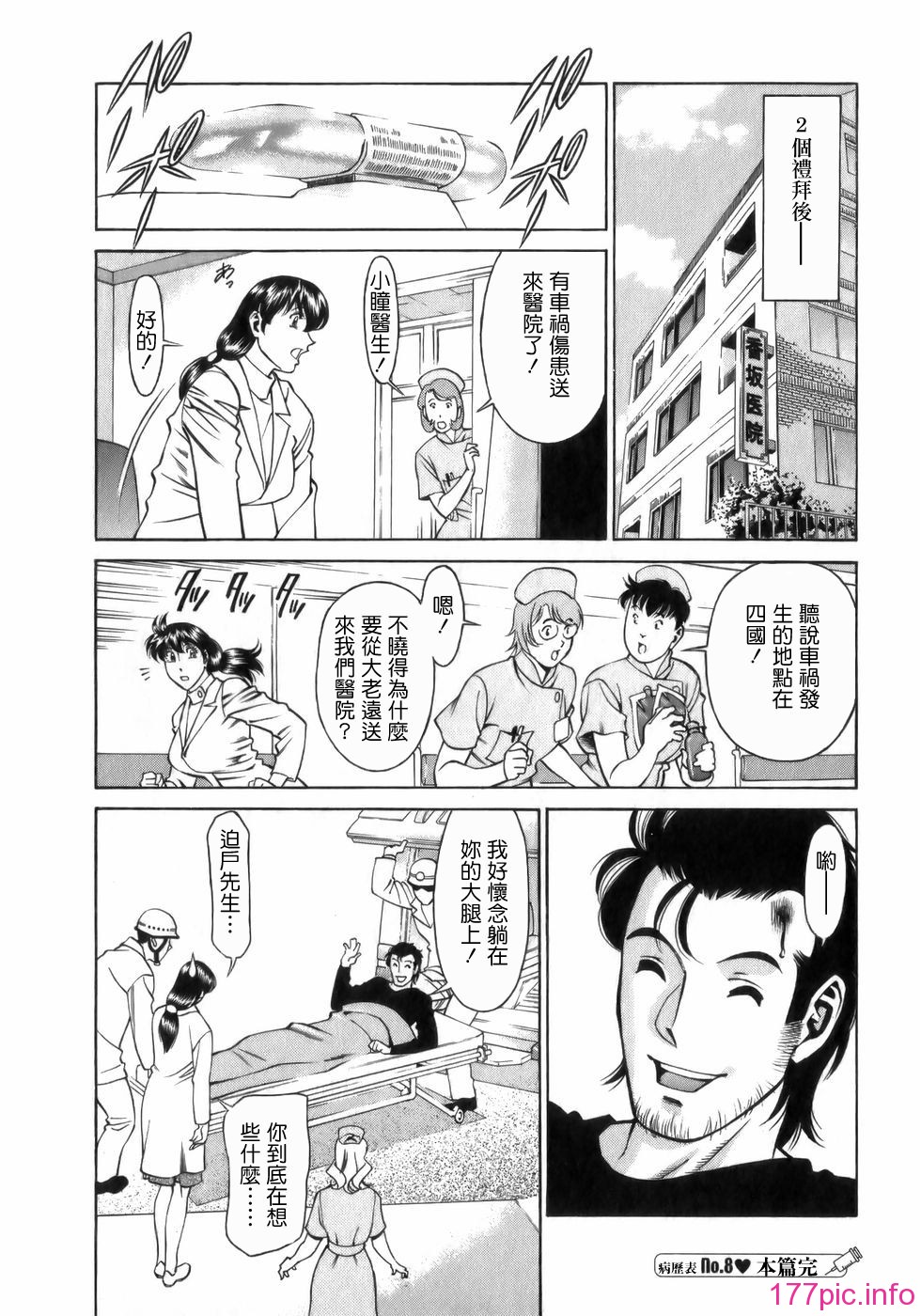 Freecava001_1_154