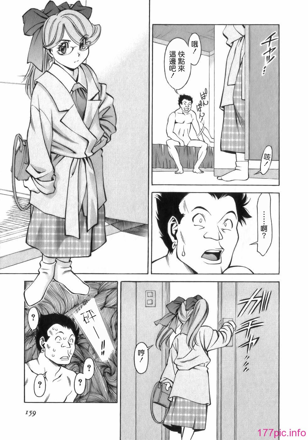 Freecava001_1_159