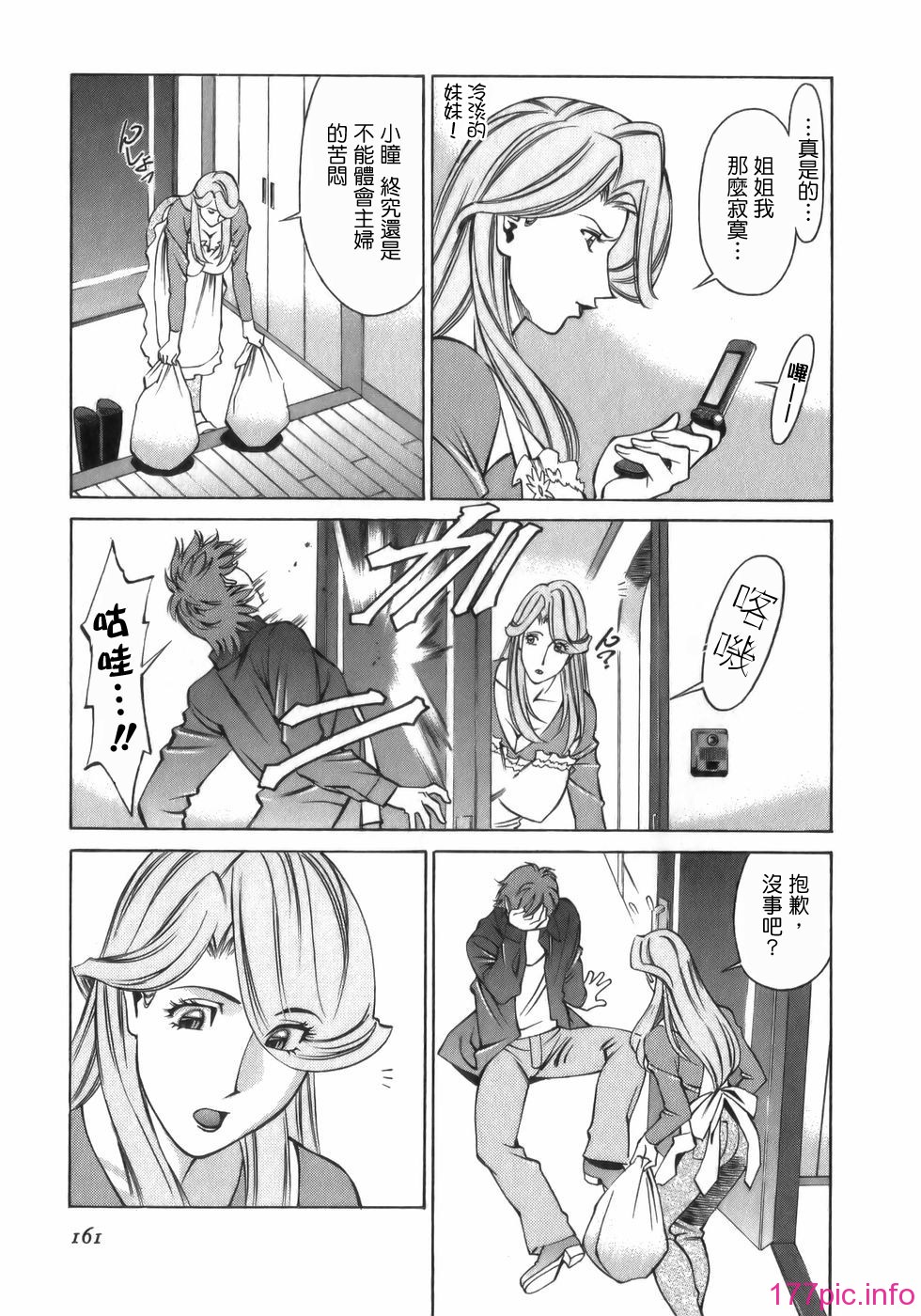 Freecava001_1_161