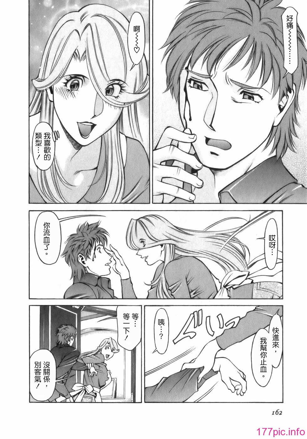 Freecava001_1_162