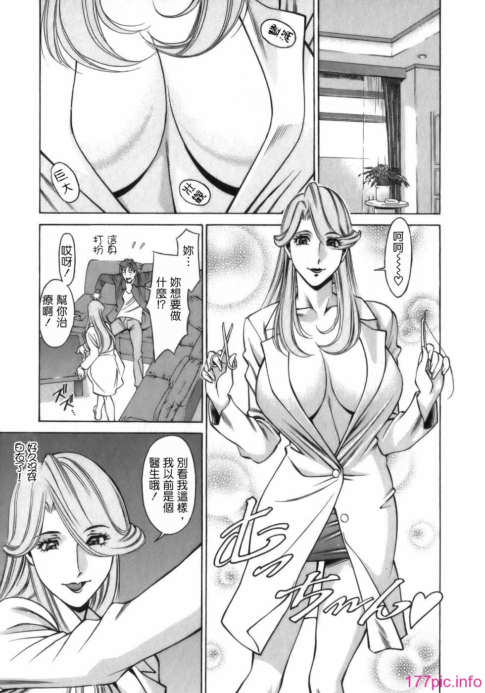 Freecava001_1_163