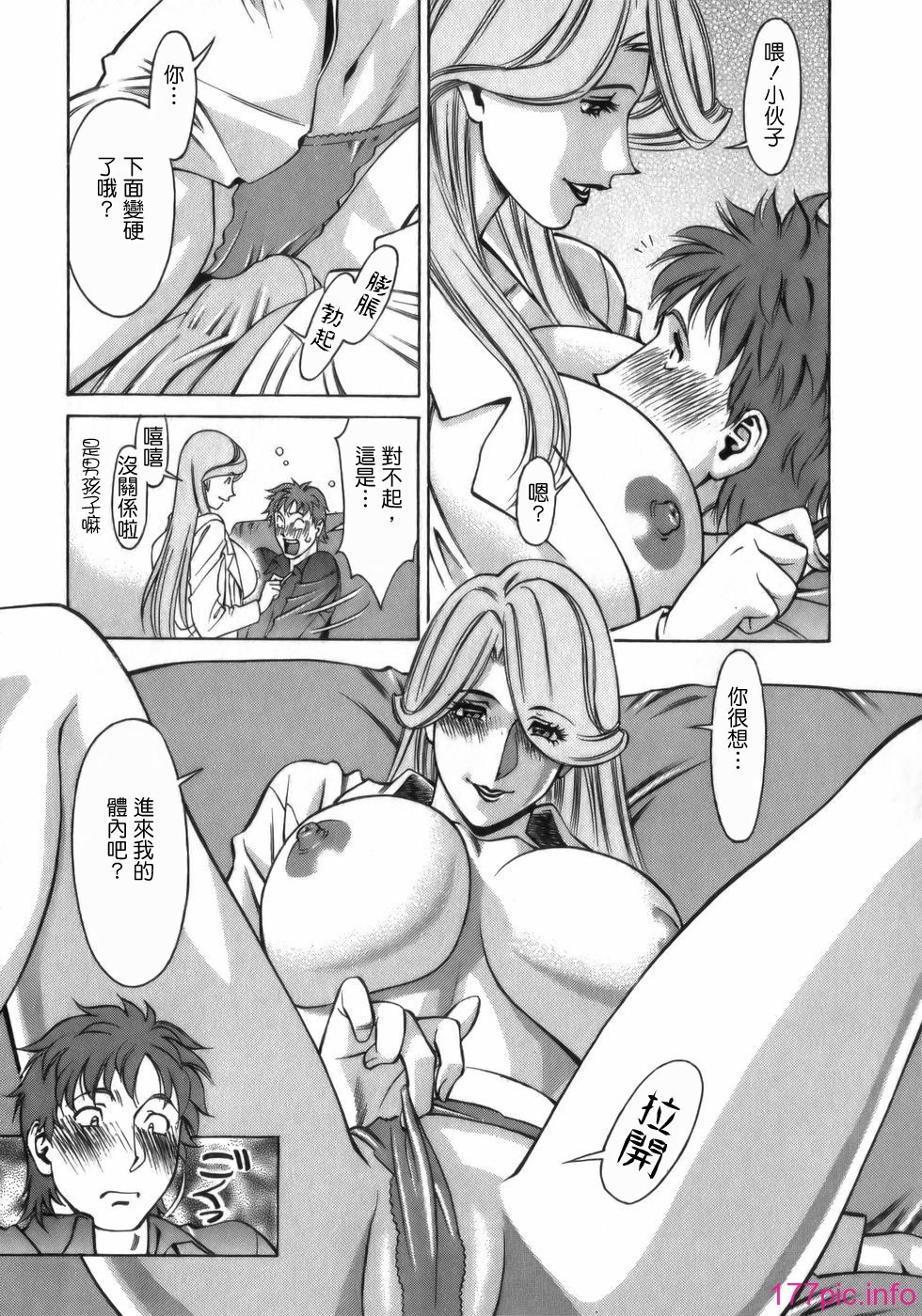 Freecava001_1_165