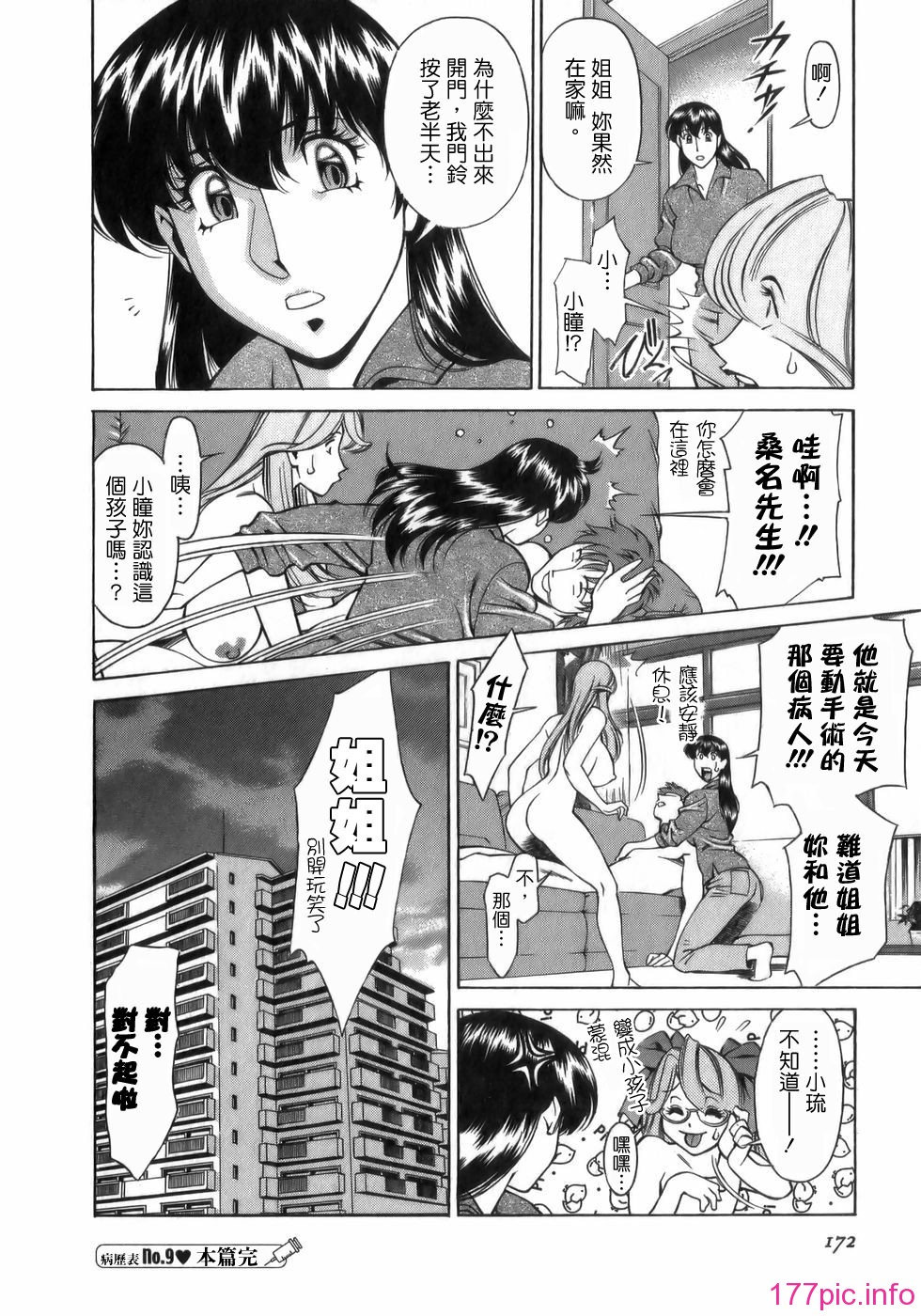 Freecava001_1_172