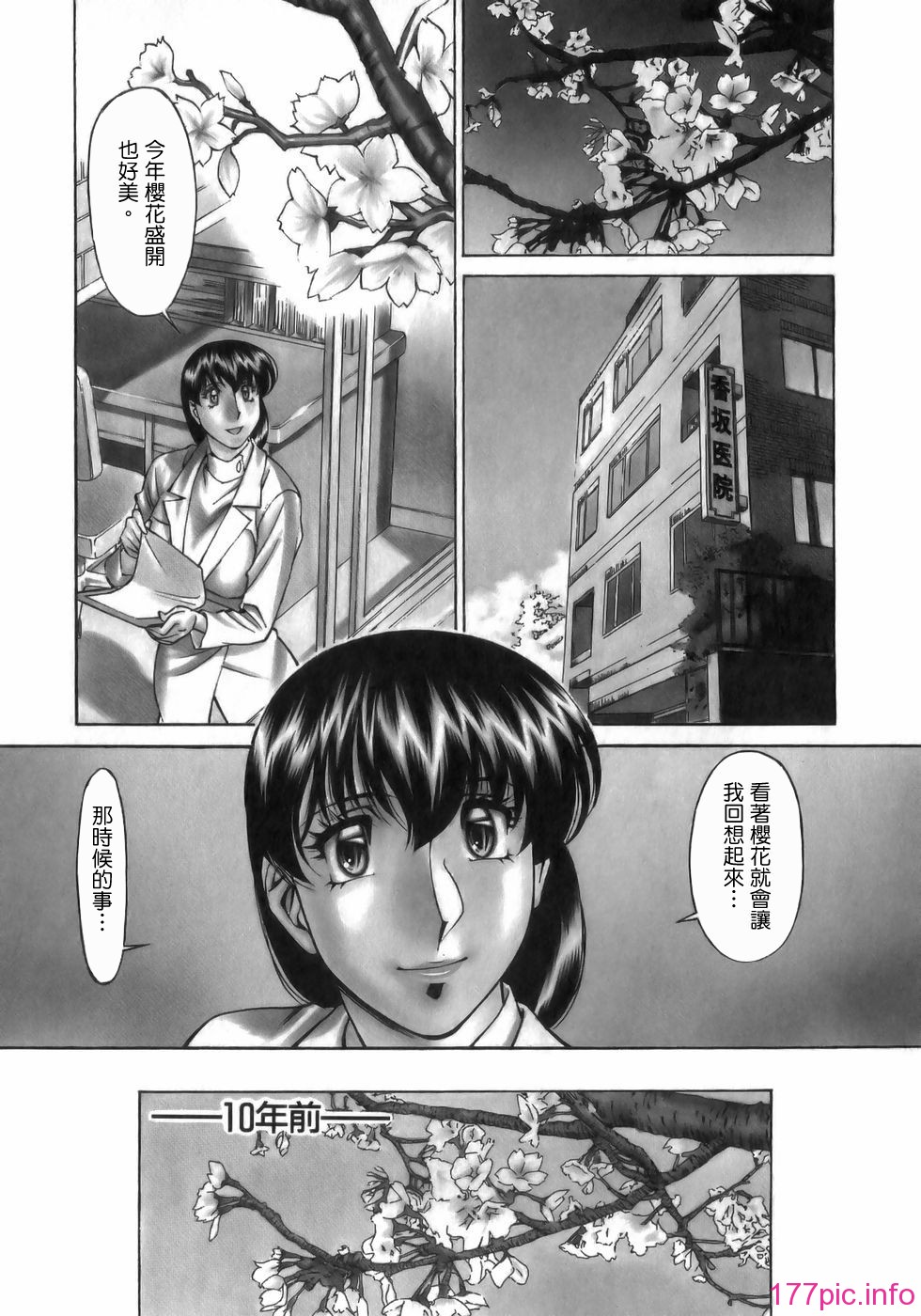 Freecava001_1_173