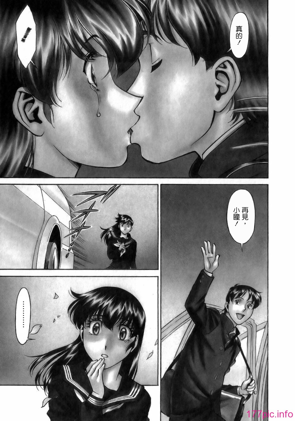 Freecava001_1_175