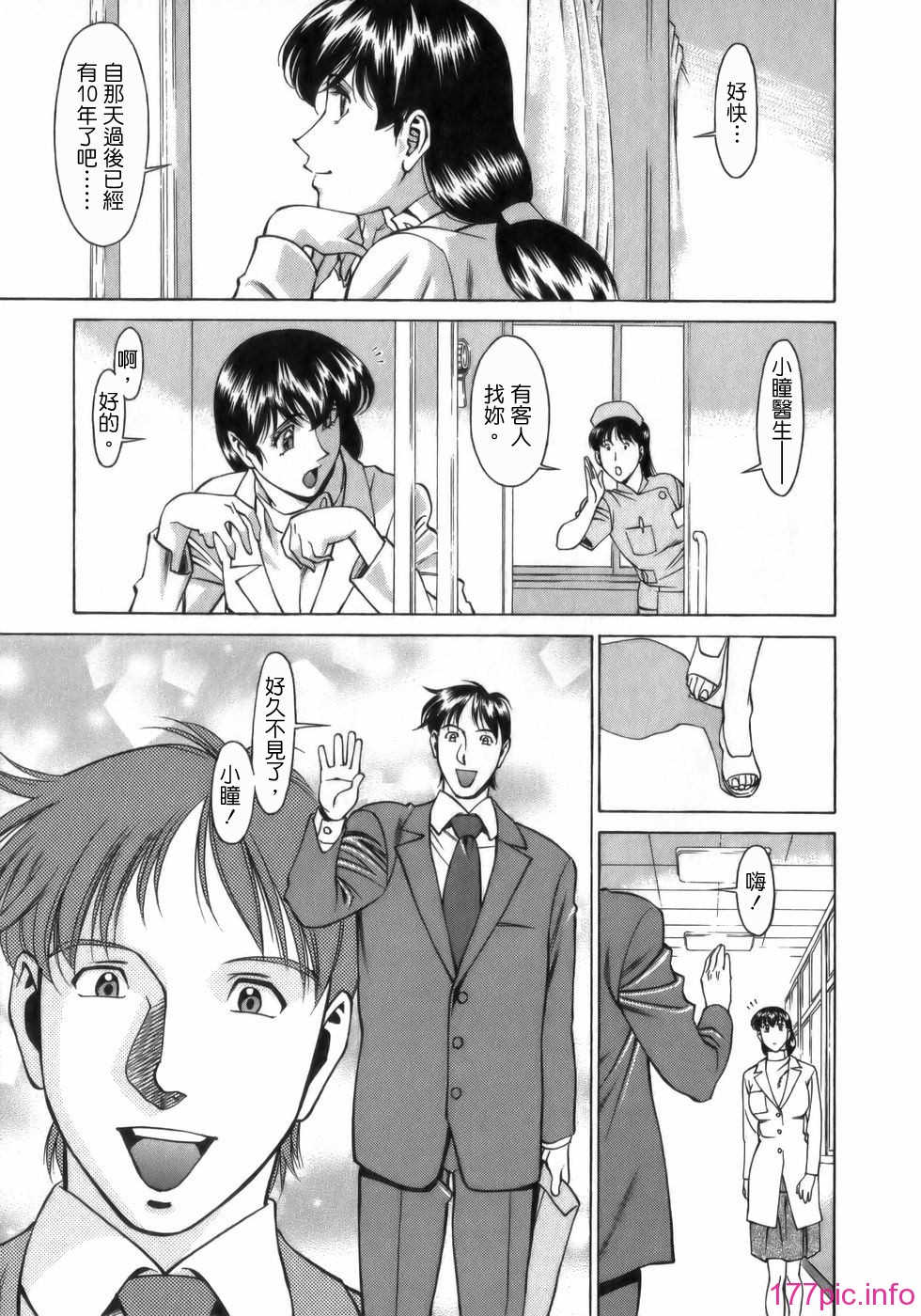 Freecava001_1_177