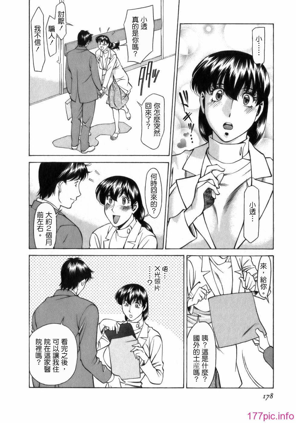 Freecava001_1_178