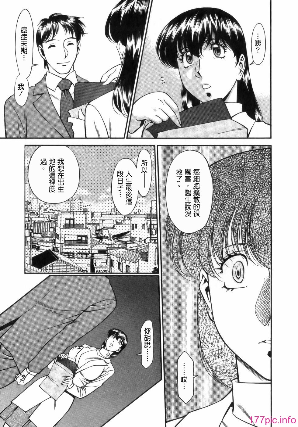 Freecava001_1_179