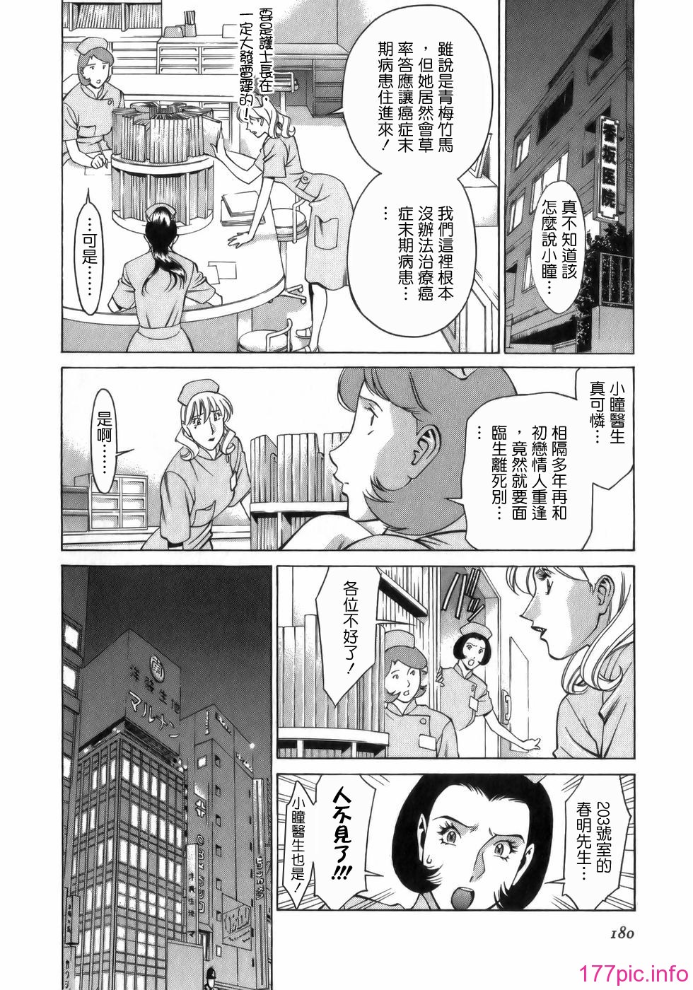 Freecava001_1_180