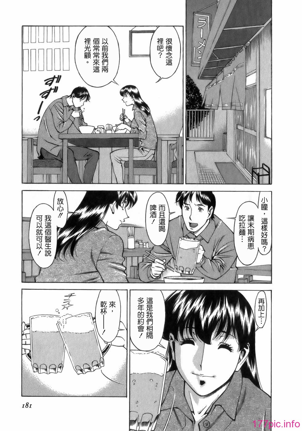 Freecava001_1_181