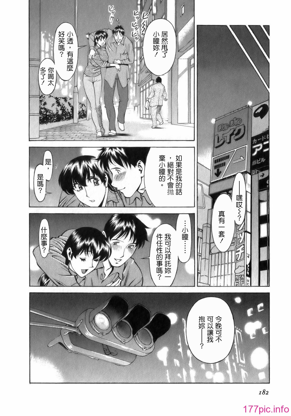 Freecava001_1_182