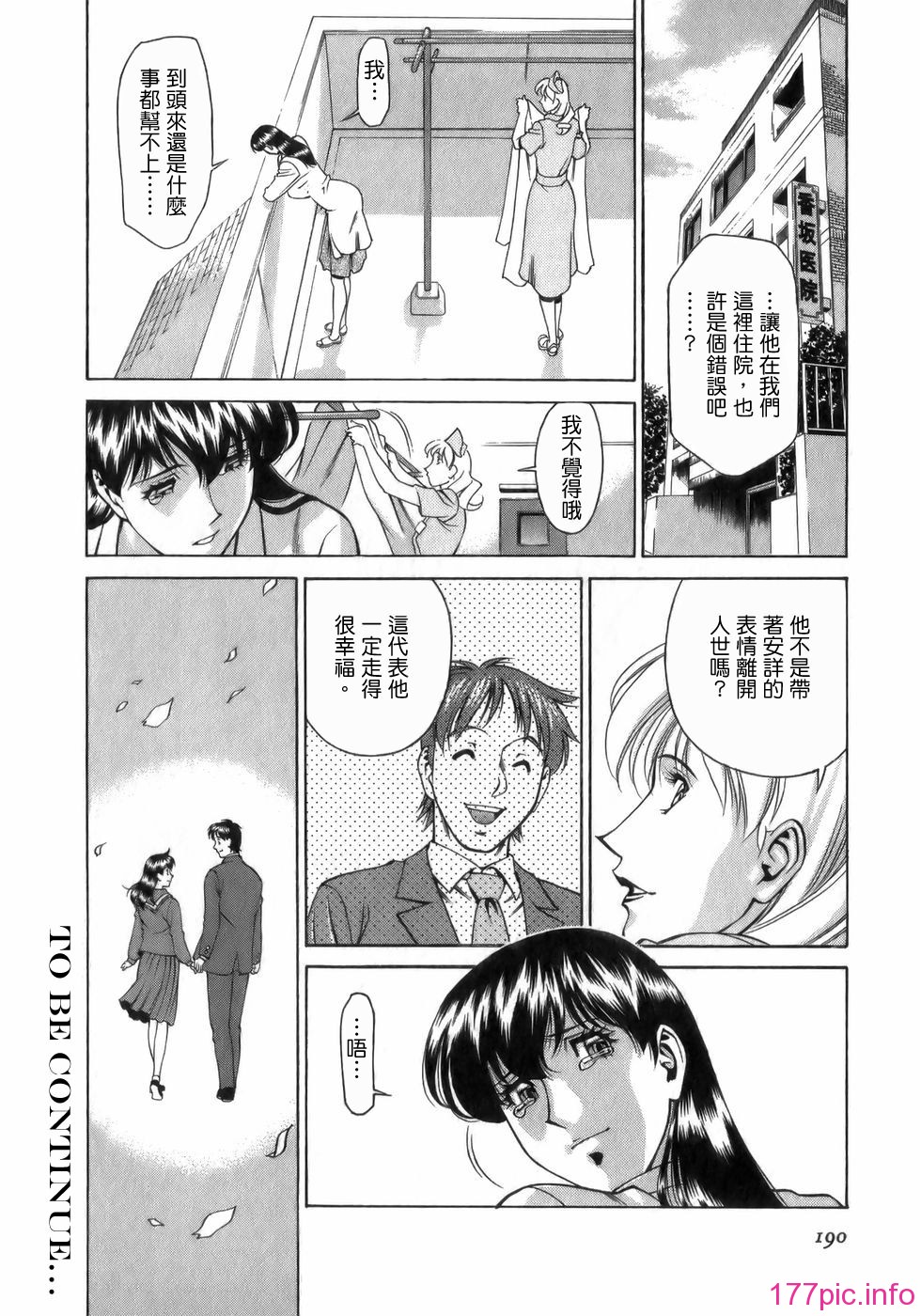 Freecava001_1_190