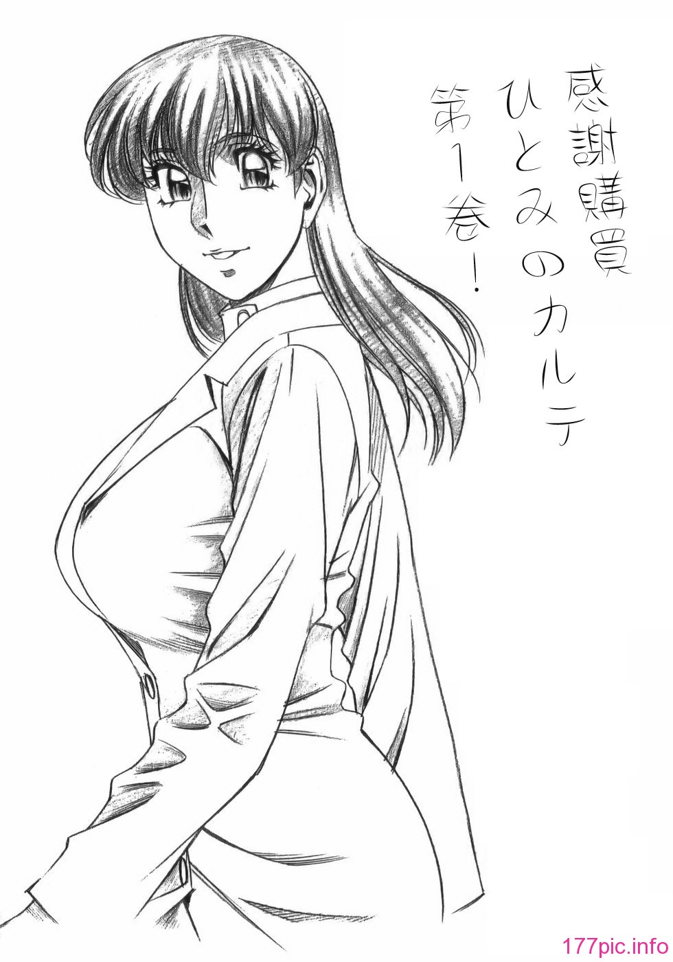 Freecava001_1_191