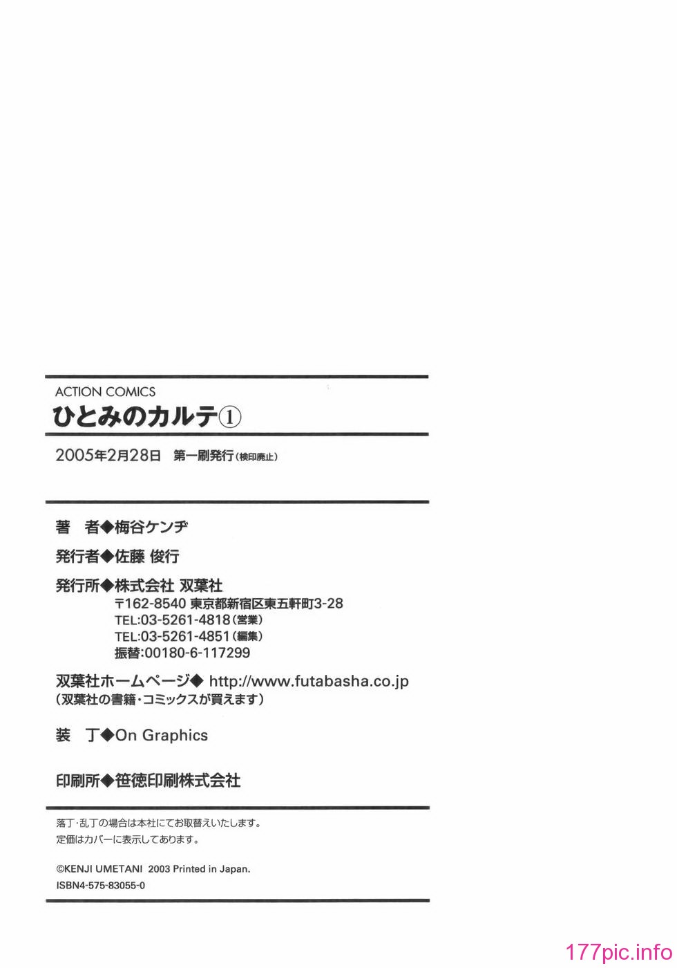 Freecava001_1_193