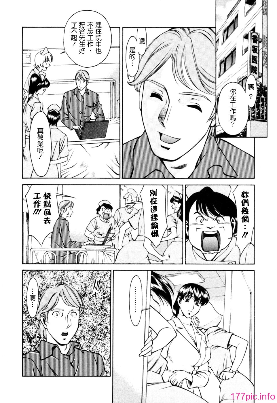 Freecava001_2_010
