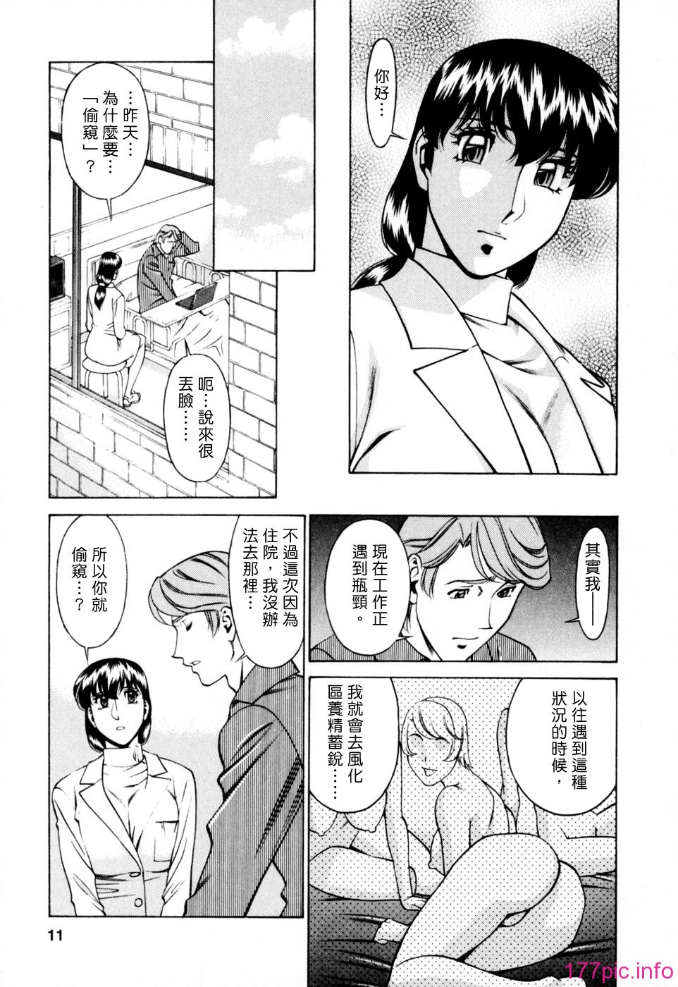 Freecava001_2_011
