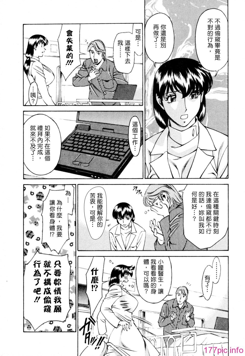 Freecava001_2_012