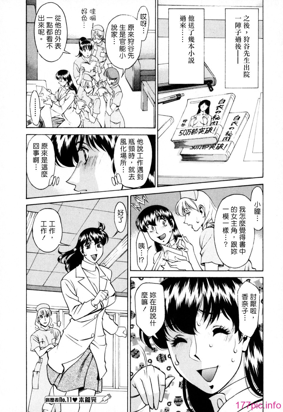 Freecava001_2_022