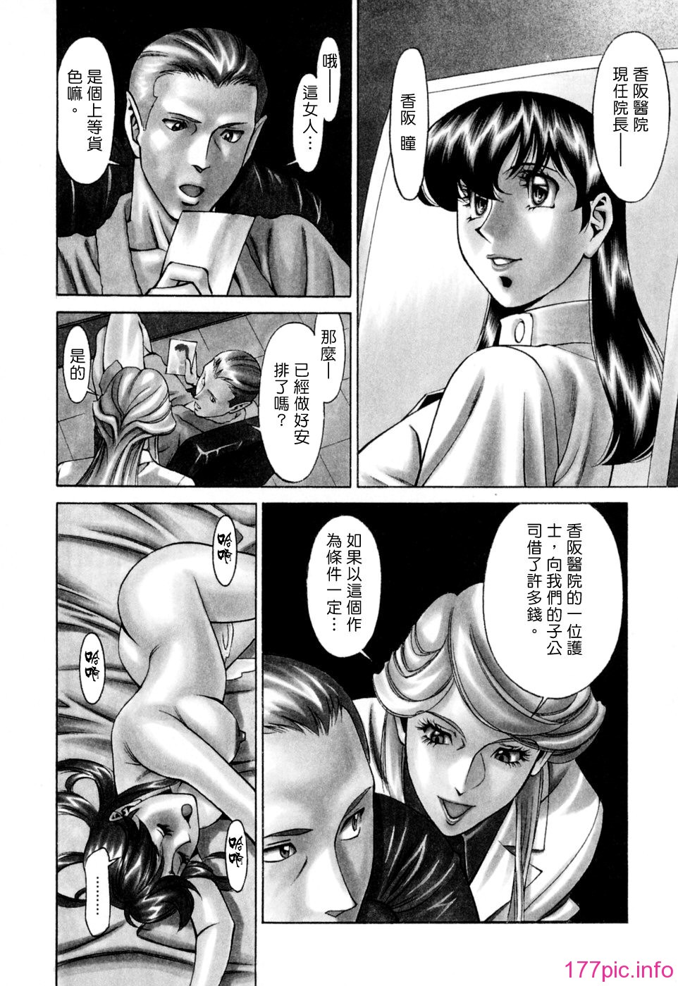 Freecava001_2_026