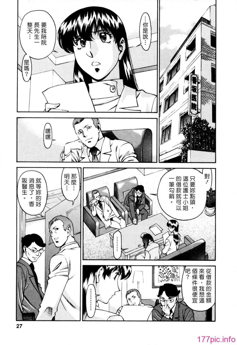 Freecava001_2_027