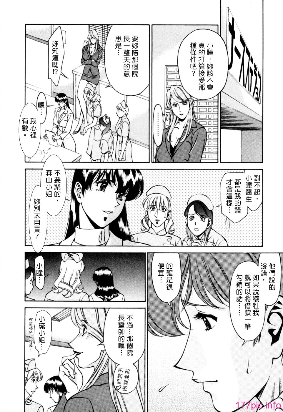 Freecava001_2_028