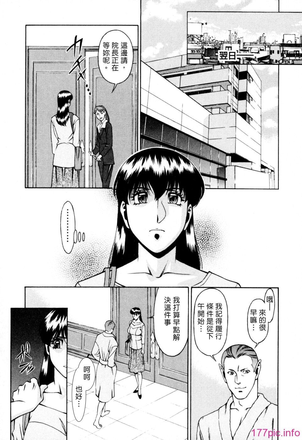 Freecava001_2_029