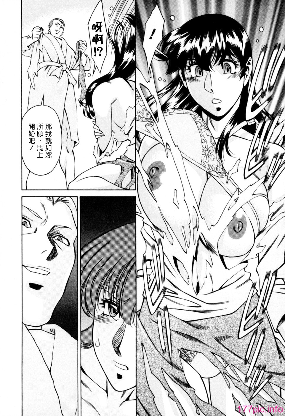 Freecava001_2_030