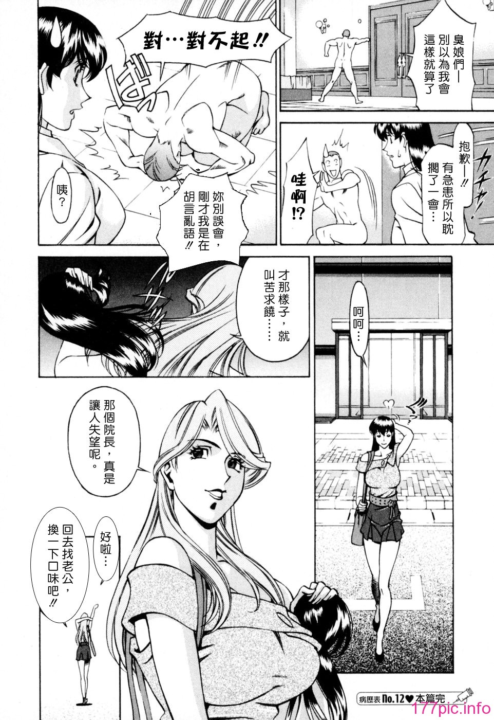 Freecava001_2_040
