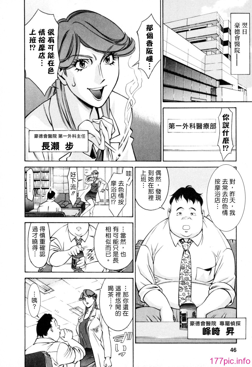 Freecava001_2_046