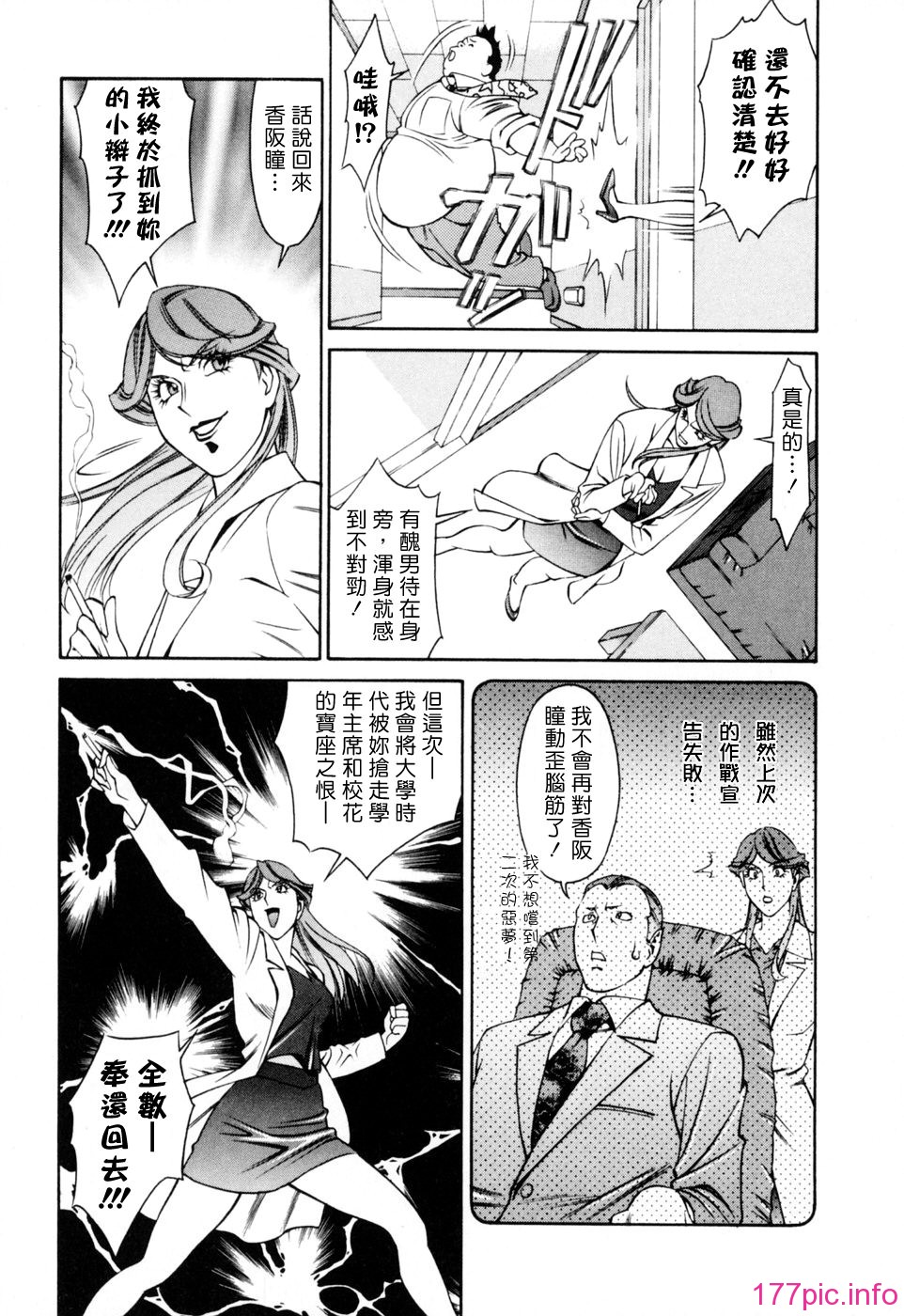 Freecava001_2_047