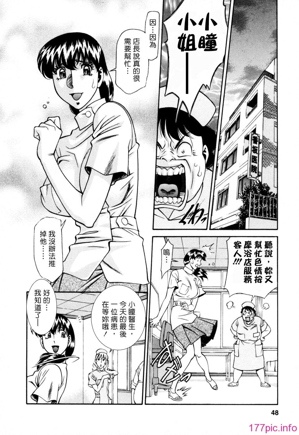 Freecava001_2_048