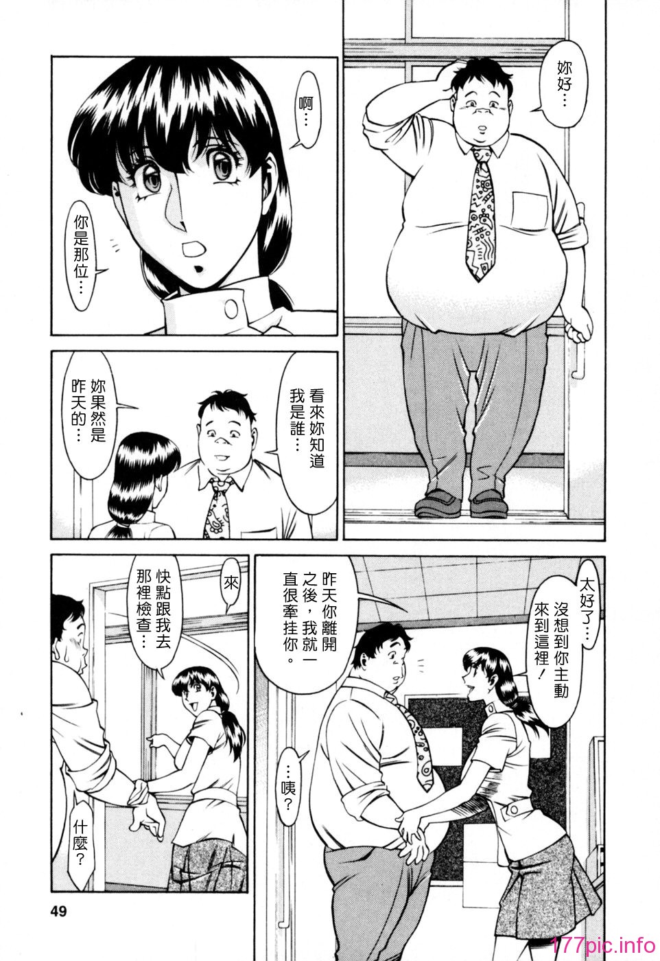 Freecava001_2_049