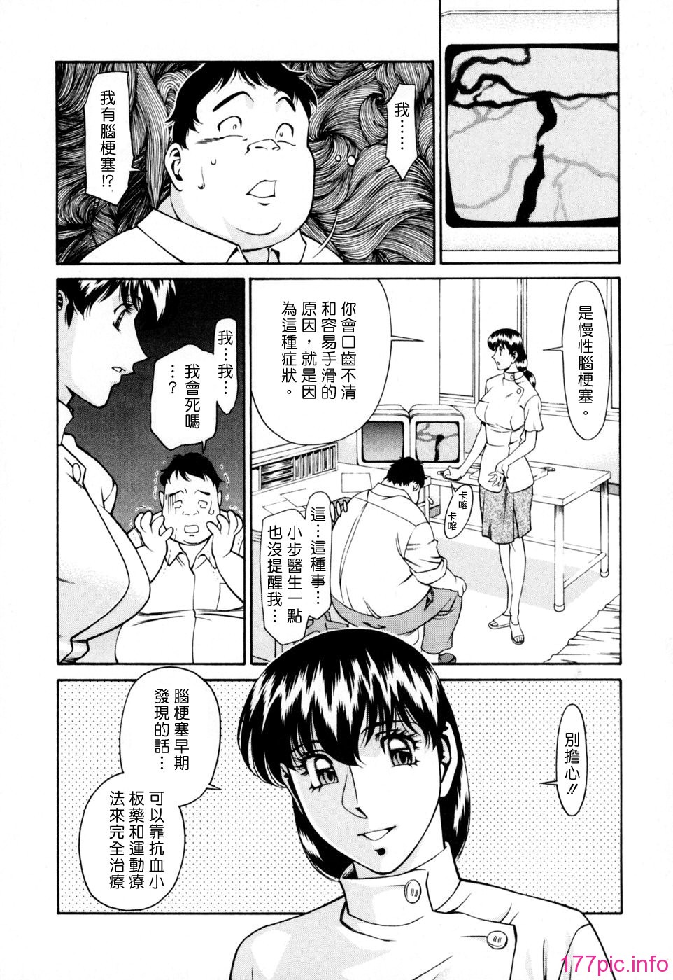 Freecava001_2_050