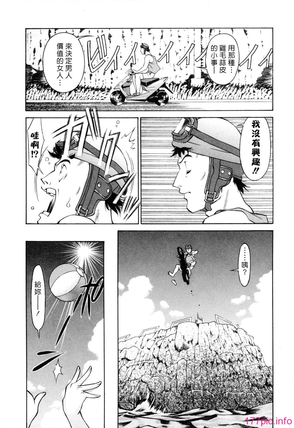 Freecava001_2_066