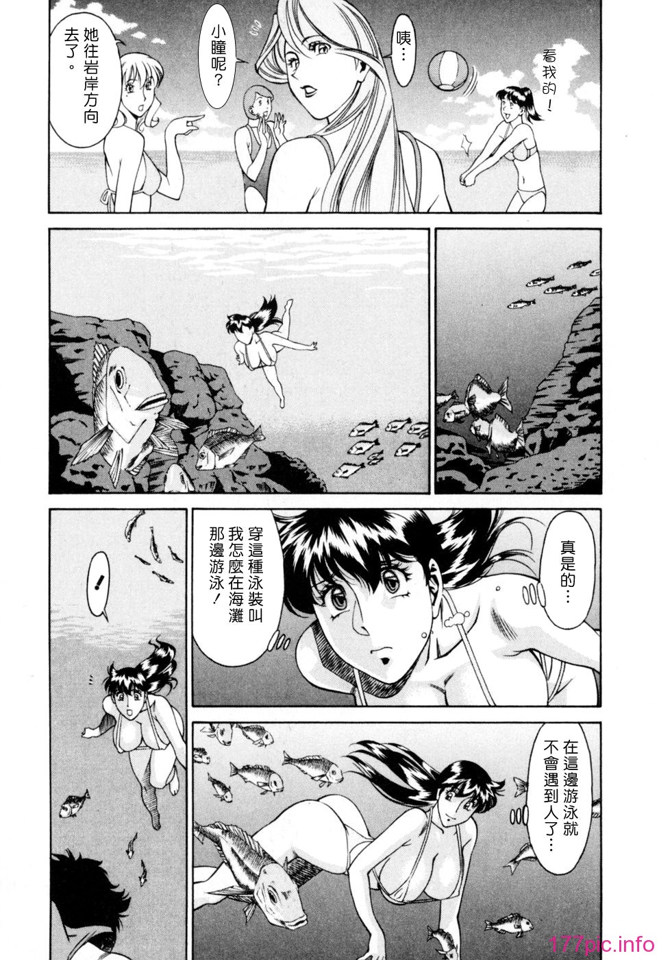 Freecava001_2_067