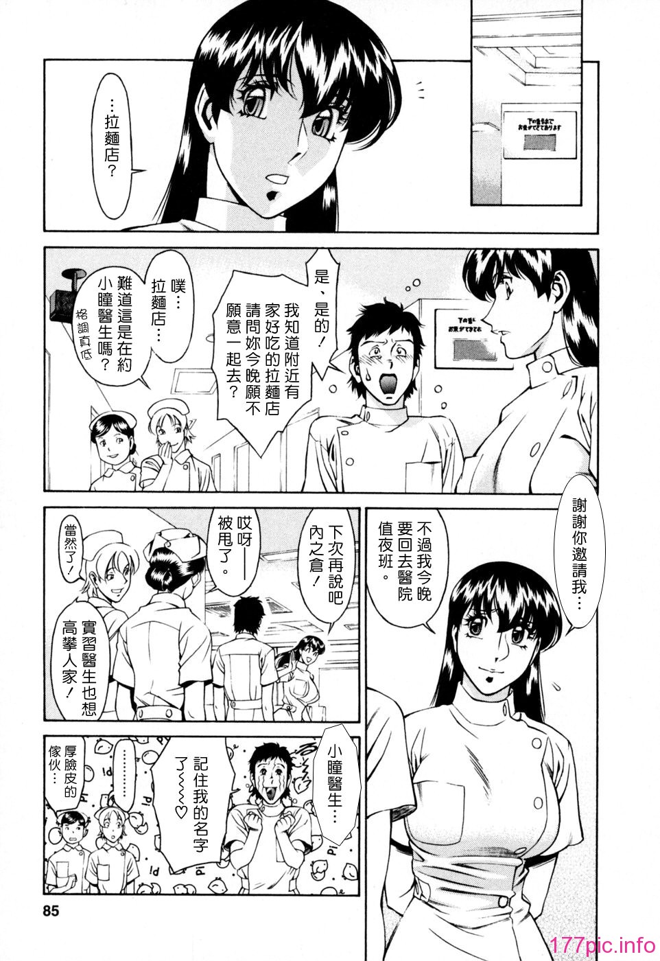 Freecava001_2_085