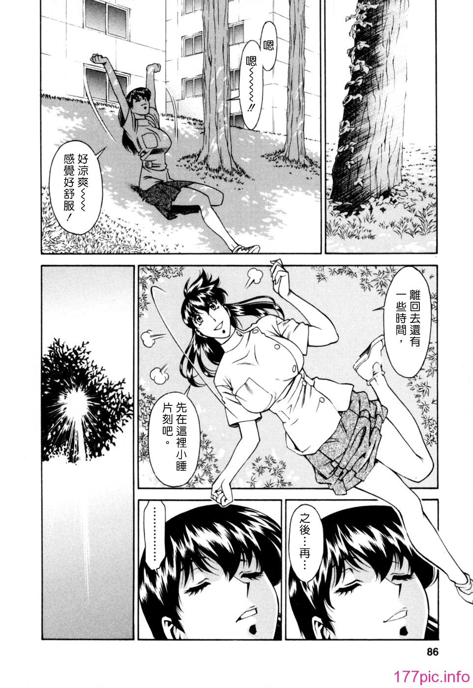 Freecava001_2_086
