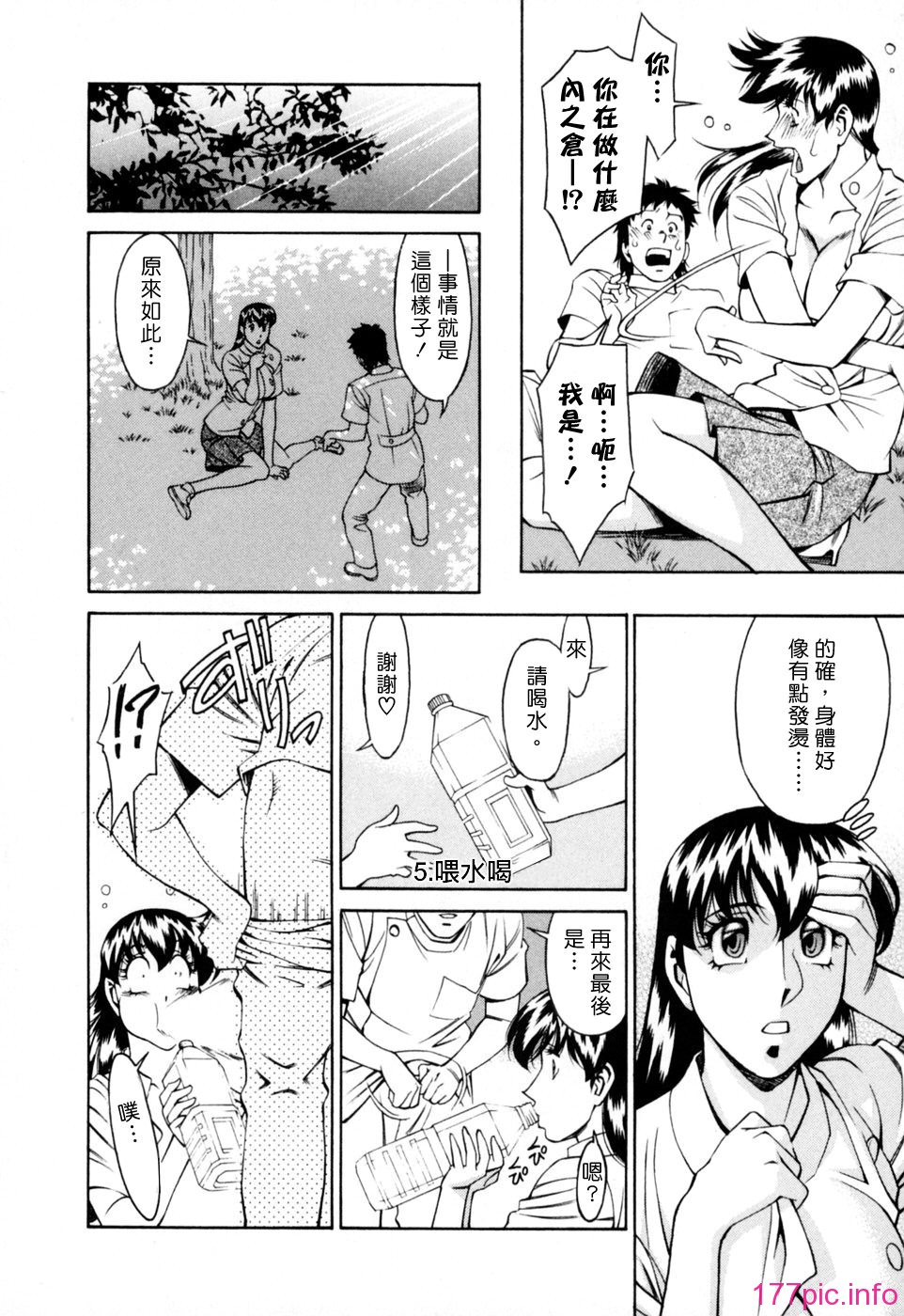 Freecava001_2_090