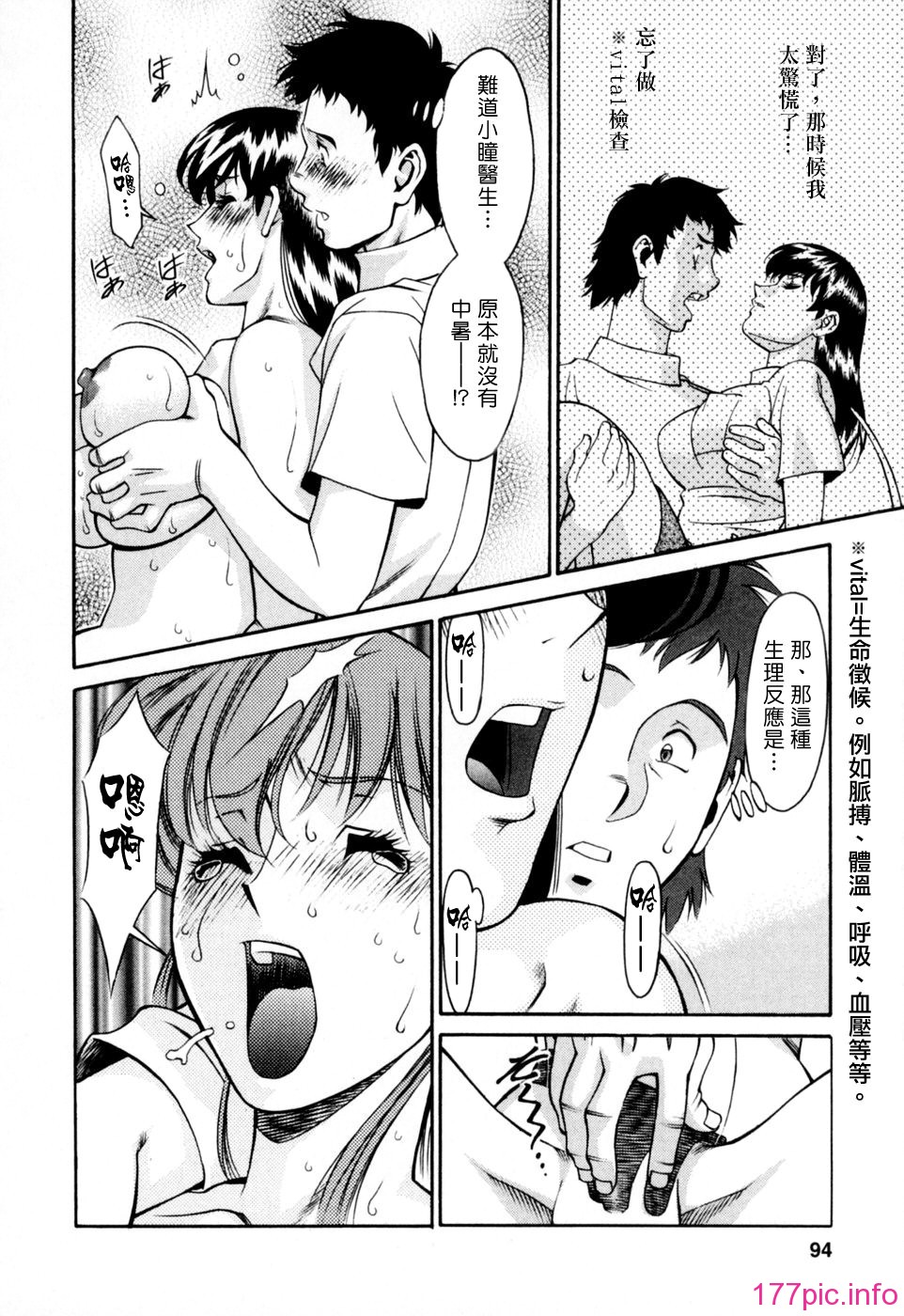 Freecava001_2_094