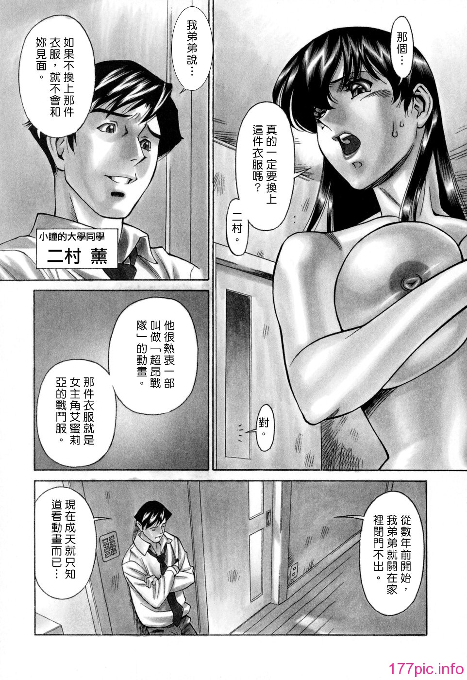 Freecava001_2_103
