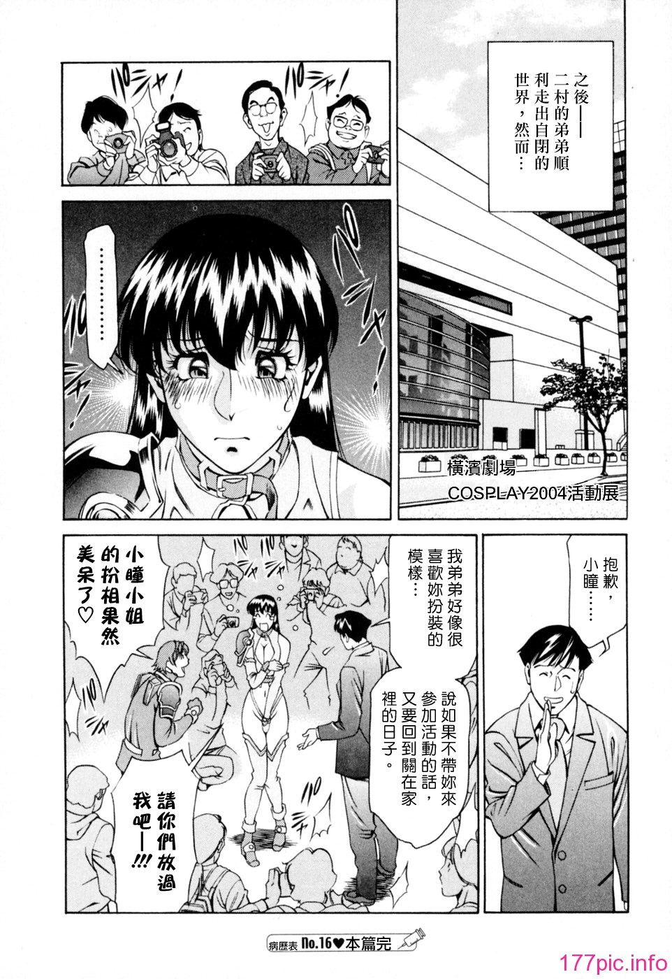 Freecava001_2_120