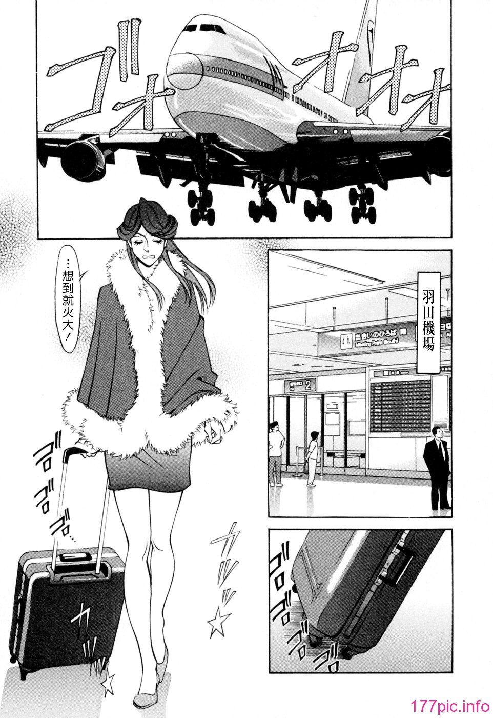 Freecava001_2_125
