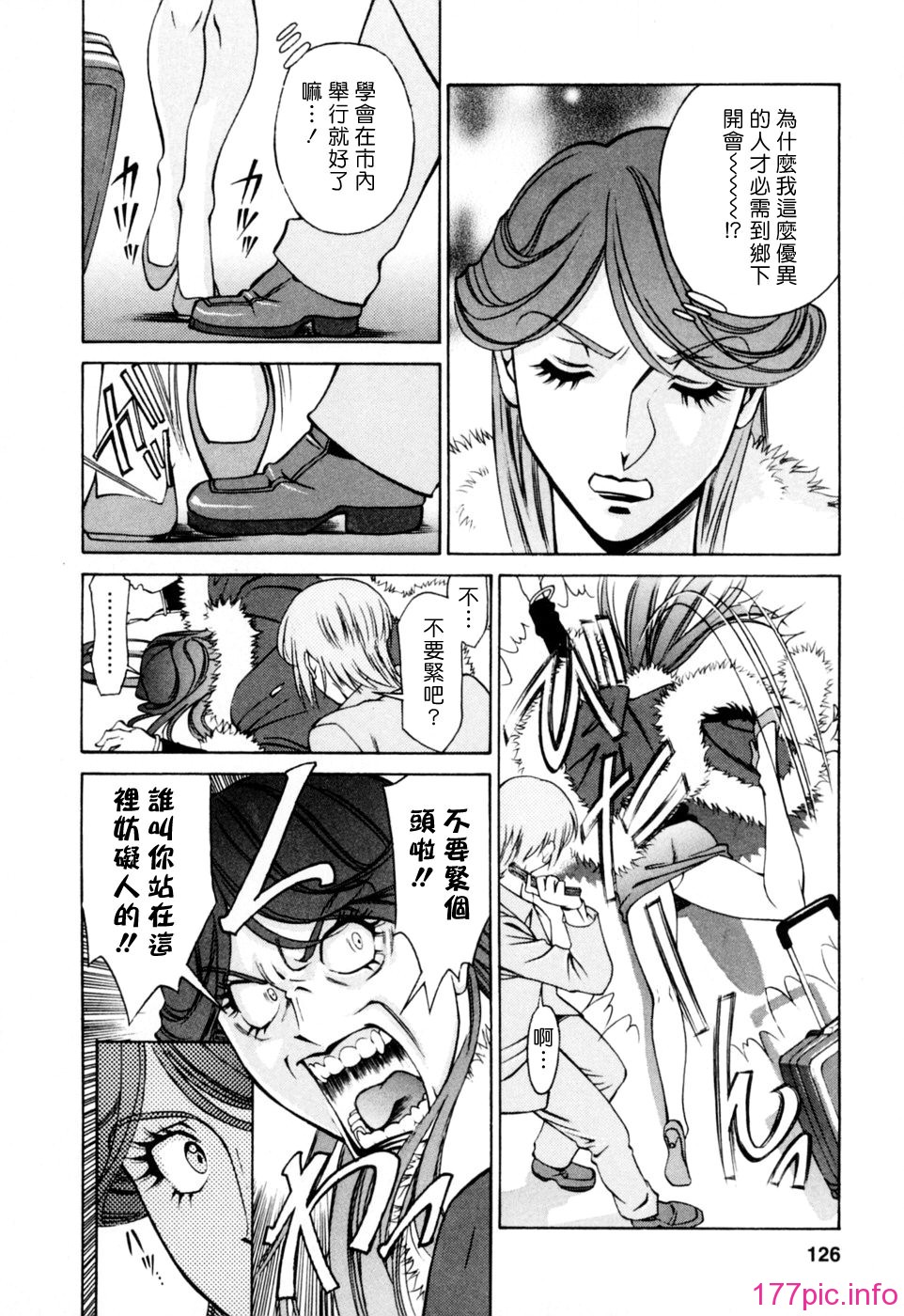 Freecava001_2_126