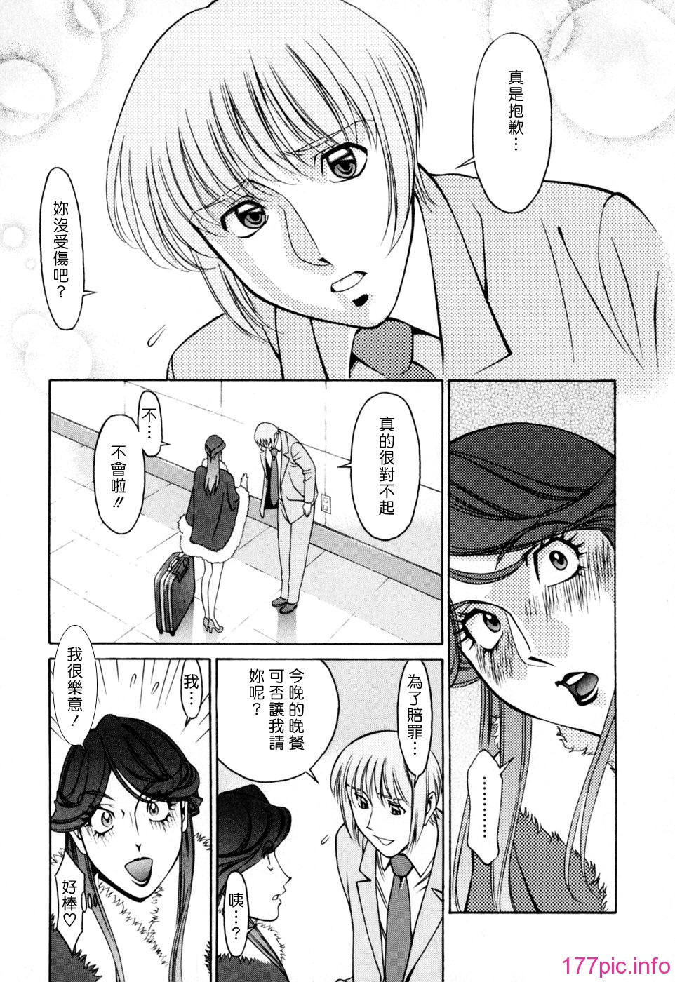 Freecava001_2_127