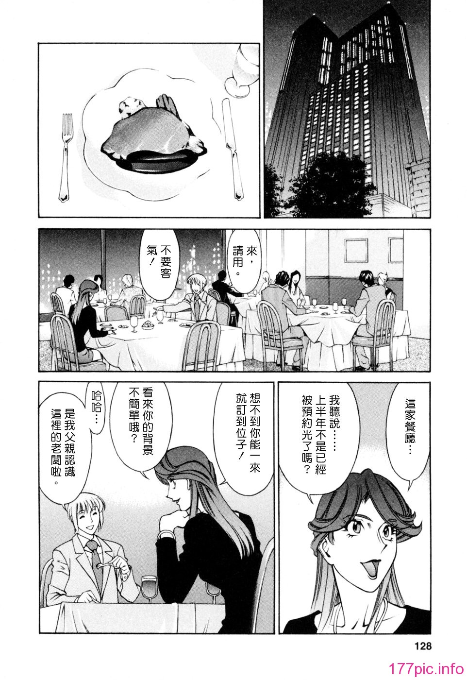 Freecava001_2_128