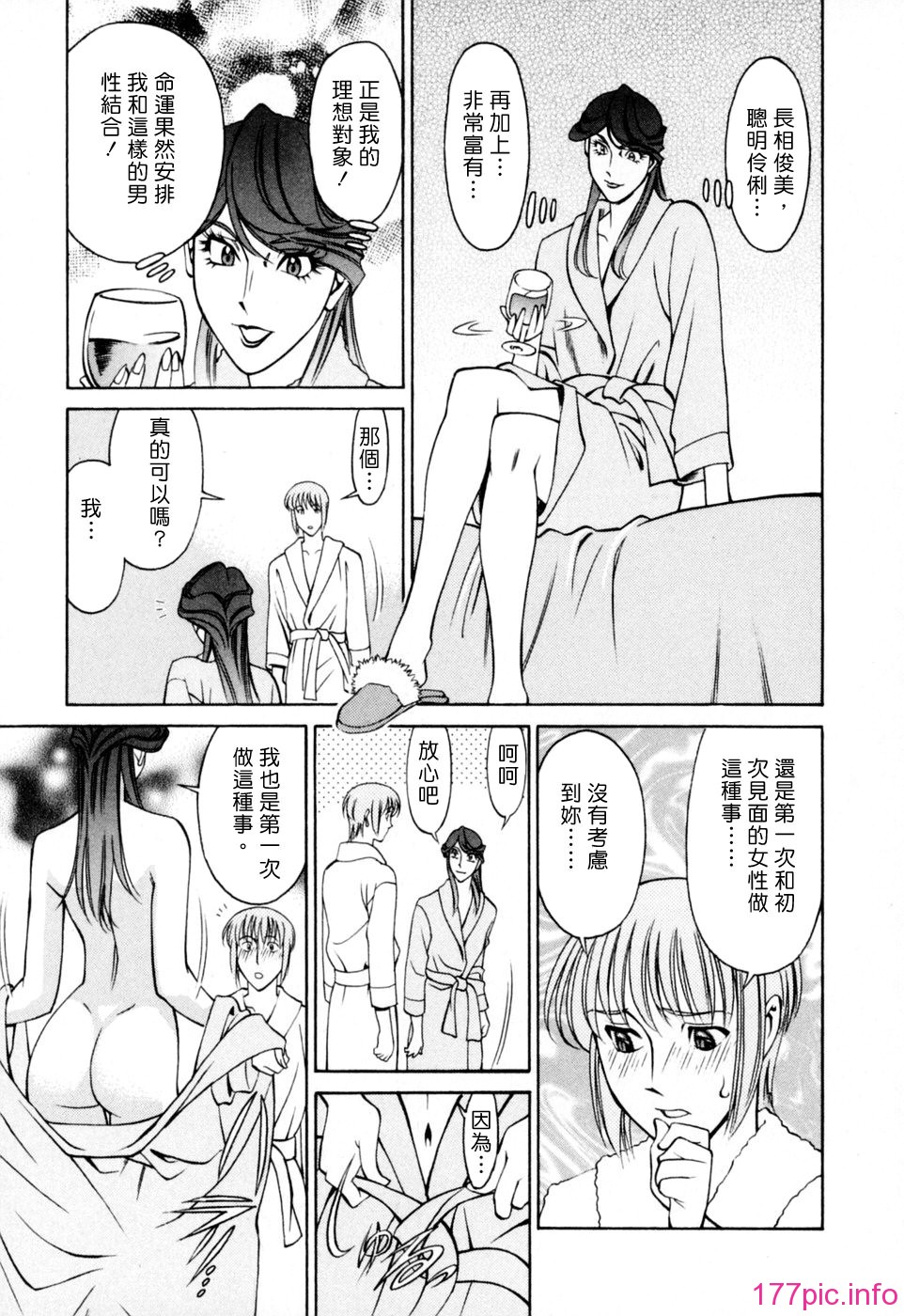 Freecava001_2_131