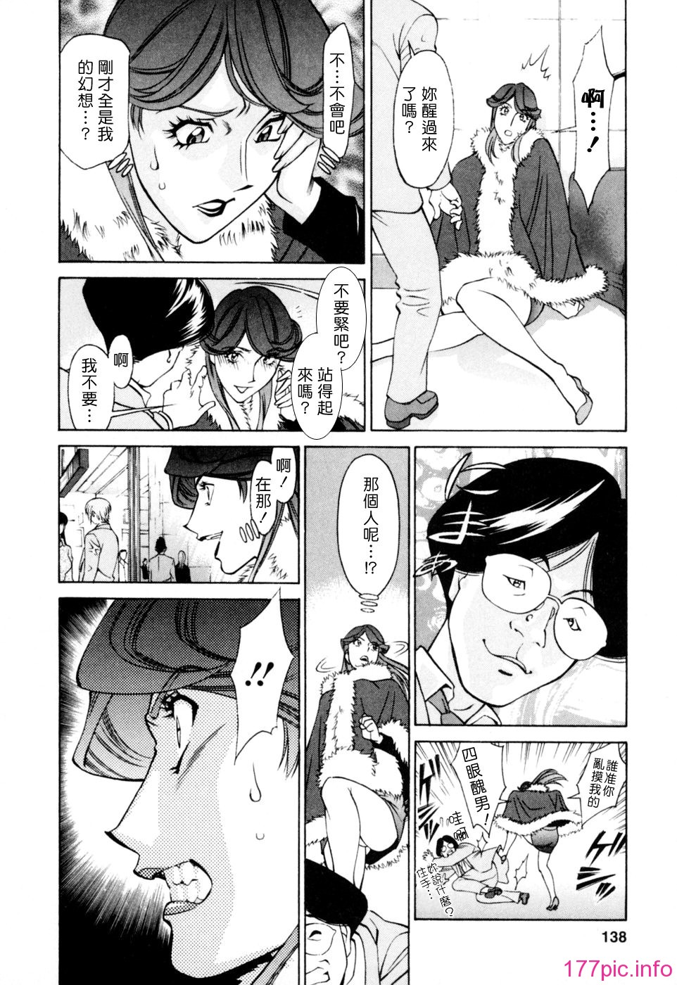 Freecava001_2_138